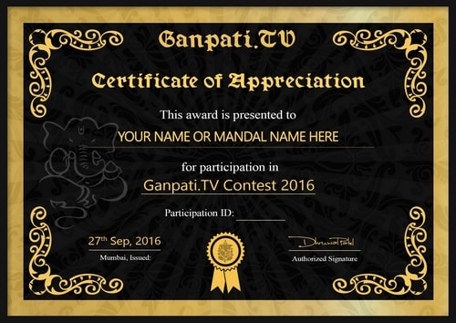 Ganpati.TV Decoration Contest eCertificate 2016