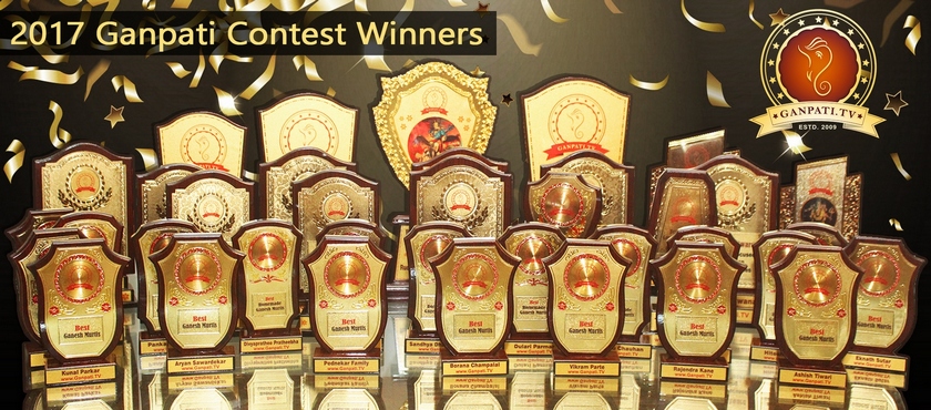 Ganpati.TV Contest 2016 Winner Trophies