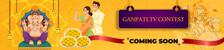 Ganpati.TV Contest 2020 Coming Soon