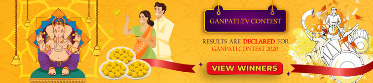 Ganpati.TV Contest 2020 Winners