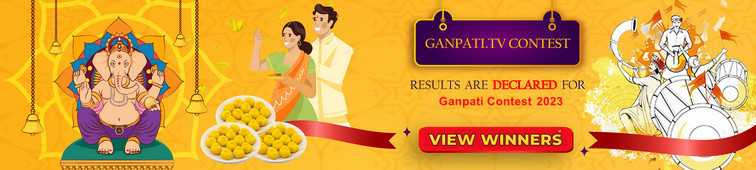 Ganpati.TV Contest 2023 Winners